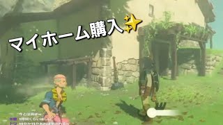 【ゼルダの伝説】#7 ハテノ村mission☆完全初見！みまちいのブレワイ実況【ブレスオブザワイルド】