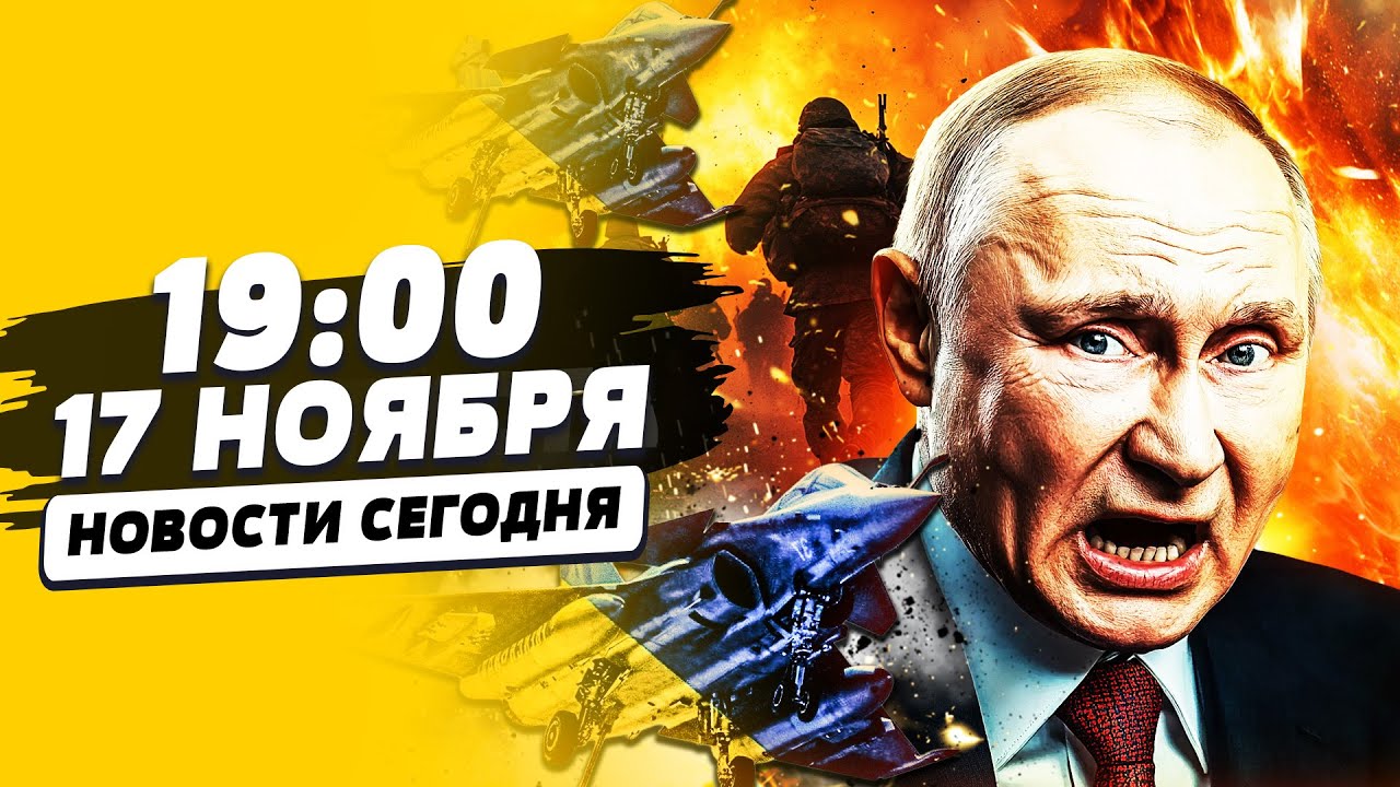 💥ТОЛЬКО ЧТО! МЕСТЬ ЗА ПОКРОВСК! ВСУ РВУТ РОССИЮ: СОТНЯ ИСТРЕБИТЕЛЕЙ НАКРЫЛА 