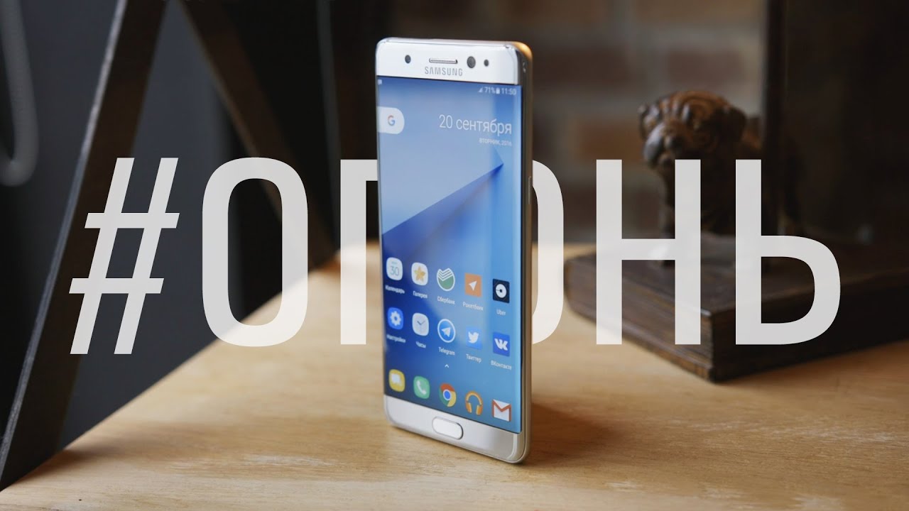 Смартфон Samsung Galaxy Note 7 Black