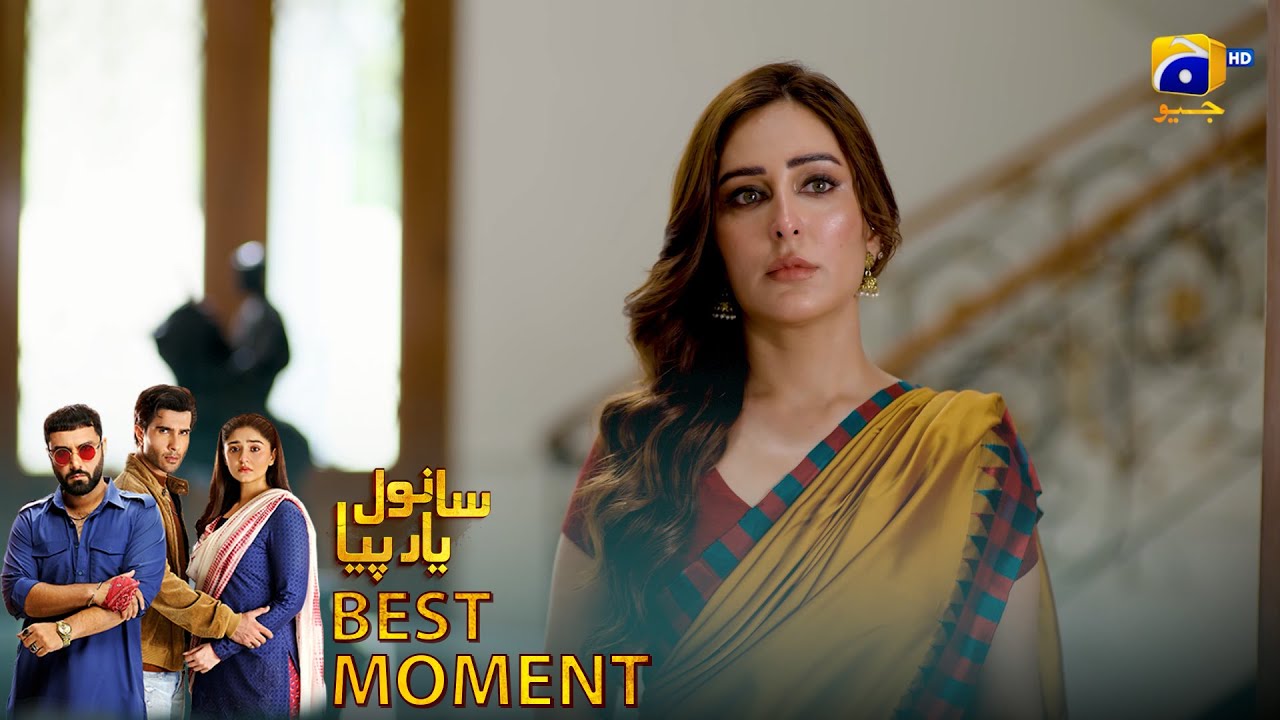 𝐒𝐚𝐧𝐰𝐚𝐥 𝐘𝐚𝐚𝐫 𝐏𝐢𝐲𝐚 Episode 15 | 𝐁𝐞𝐬𝐭 𝐌𝐨𝐦𝐞𝐧𝐭 𝟎𝟒 | Feroze Khan - D