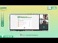 噶瑪蘭語中級第18堂 朱秋珠老師0917