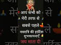 HAPPY NAVRATRI STATUS NAVRATRI STATUS WHATSAPP Trending Navratri Matarani Shorts