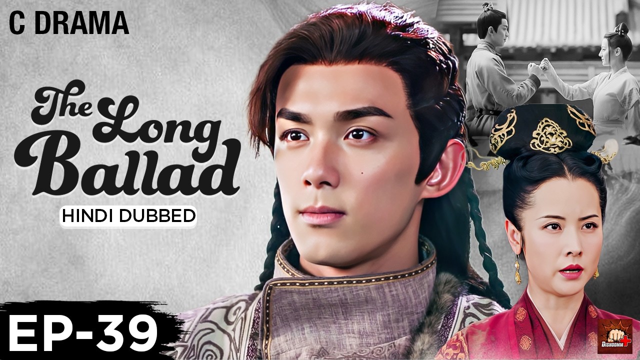 The Long Ballad – Ep #39 | Hindi Dubbed C Drama | Eng Subs | Chinese Historical Romance Web Series