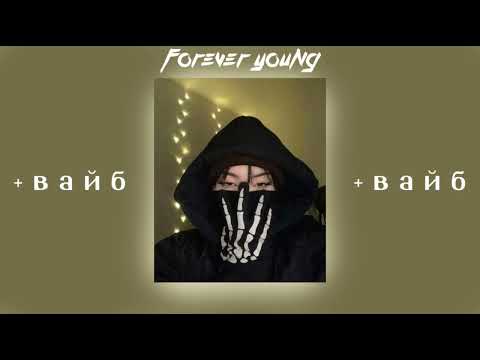 ????ПЕСНИ ДЛЯ ПЛЕЙЛИСТА | Фонки для плейлиста-для вайба????