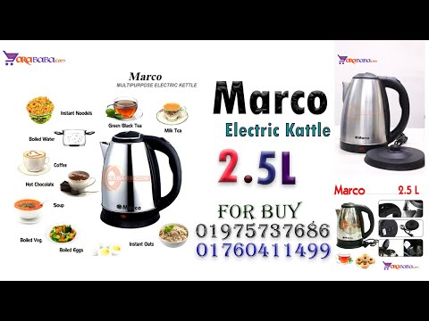 Marco electric kettle 2.5L KLS-25 Silver/ Electric Water Boiler