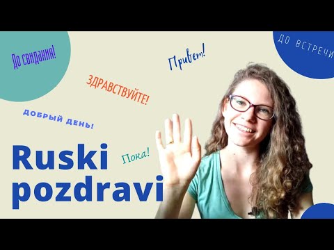 Ruski jezik za početnike. Pozdravi.