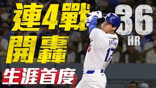 [問卦] 現在MLB已經進化到能丟100mph指叉球了?
