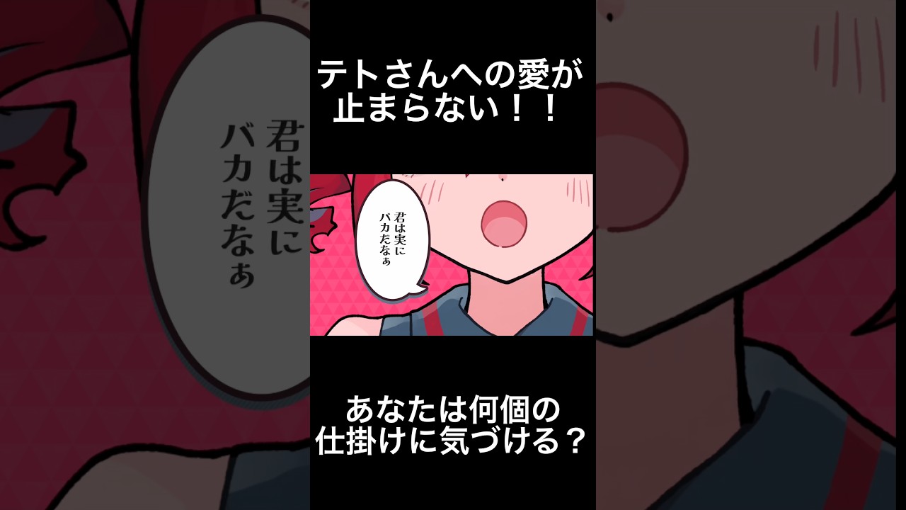 新曲バカバッカー！！🔻🔴🔻　テトさんとテトさんを愛する皆さんが主役の一曲です！#vocaloid #重音テト #music