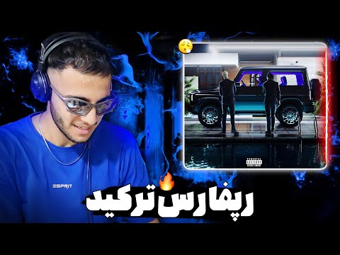 MAMLEF - WORLDWIDE FT. SIOHASH [REACTION] | بمب جدید رپفارسی 🔥