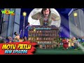 Motu Patlu New Episodes 2021 | Puppet Thieves in Rome | Funny Stories | Wow Kidz