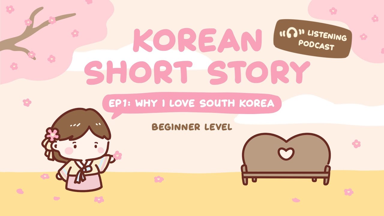 (Beginner) Korean Short Story: EP1 Why I Love South Korea | Listening Podcast