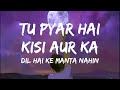 Tu Pyar Hai Kisi Aur Ka Lyrics Dil Hai Ki Manta Nahin Aamir Khan Pooja Bhatt