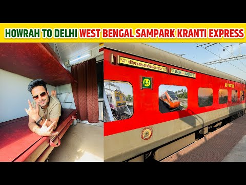 12329 West Bengal Sampark kranti express || Rajdhani ki sasti replacement