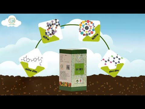 Crop Tonic 21