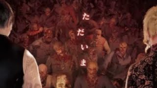 #4K #60fps #SEGA ついに黒幕現る！”House Of The Dead Scarlet Dawn/ハウス・オブ・ザ・デッド スカーレットドーン” Full playthrough