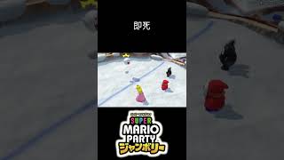 お前も雪玉になるんだよ！！ #supermariopartyjamboree #スーパーマリオパーティジャンボリー