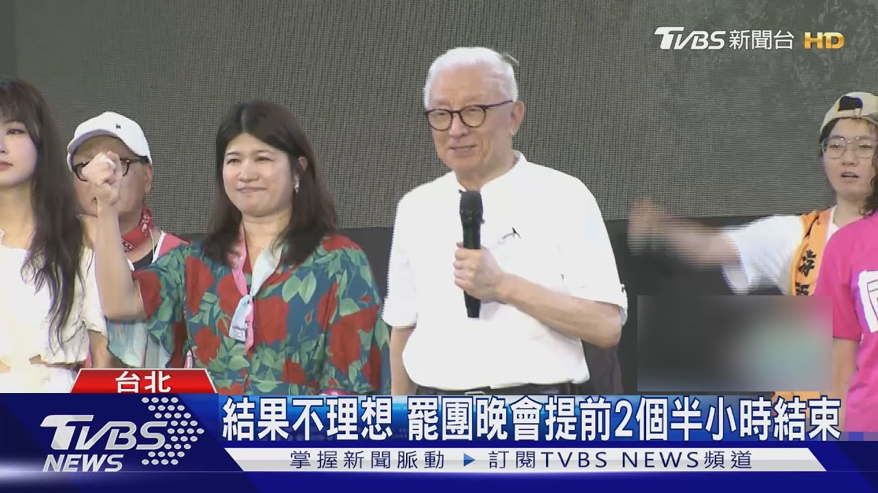 726罷免「全軍覆沒」! 曹興誠提前現身晚會:中共滲透超出想像