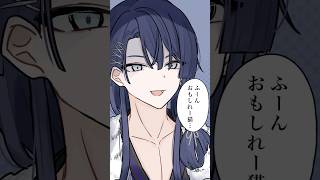 猫と攻防を繰り広げる長尾景【長尾景/にじさんじ】