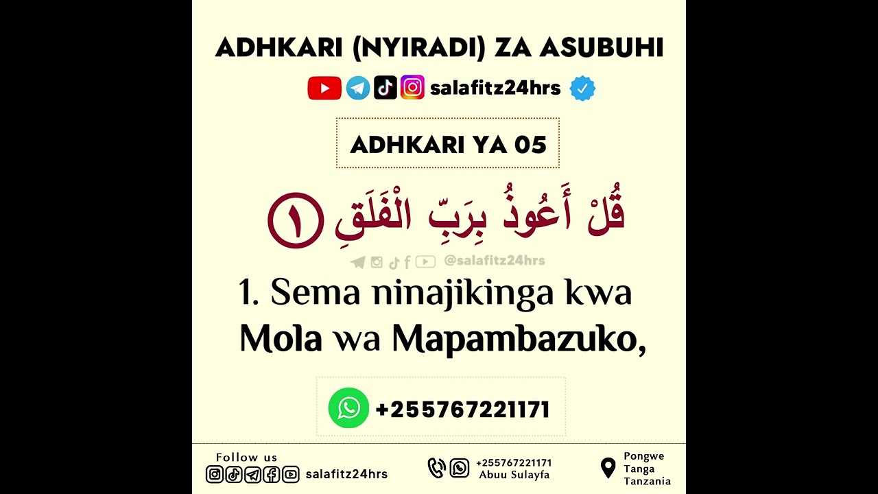 Morning Dhikr_05