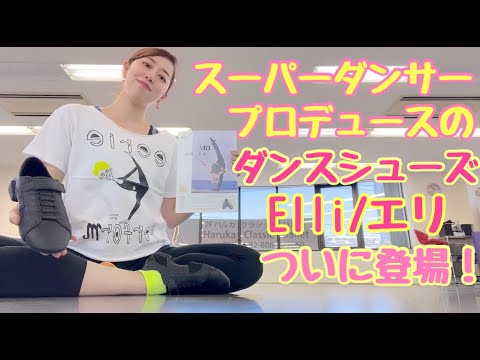 「レッツダンス」: ヤン・ホーファーはダンスシューズを詰めなければなりません