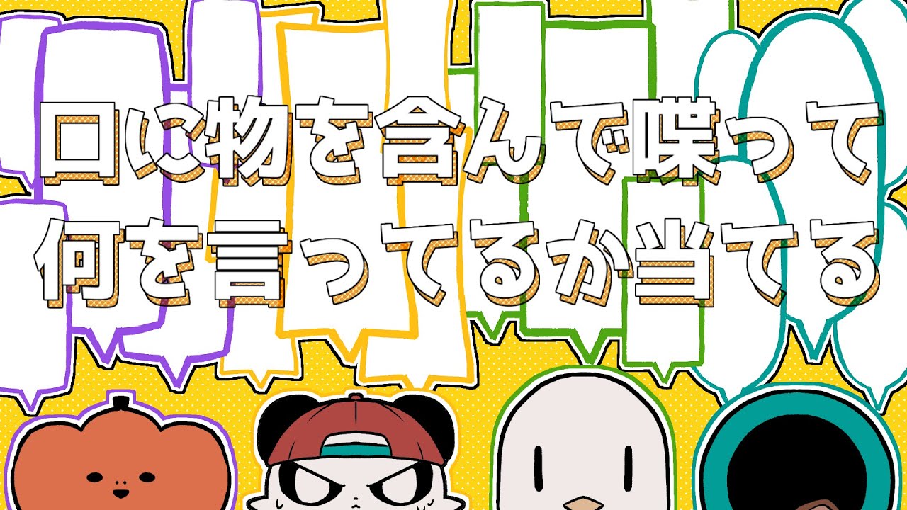 【手描き】天然が渋滞する男たち【ナポリの男たち切り抜き】