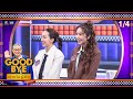 GOODBYE Die Without Knowing Enjoy June Junior Denise Chae Top Matum 29 Sep 2025 1 4