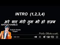 Are Yaar Meri Tum Bhi Ho Gazab Karaoke For Female Singers With Male Voice Mayur Kamble