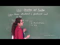 CBSE VIII STATE 8TH SCIENCE CELL STRUCTURE AND FUNCTIONS PART 1