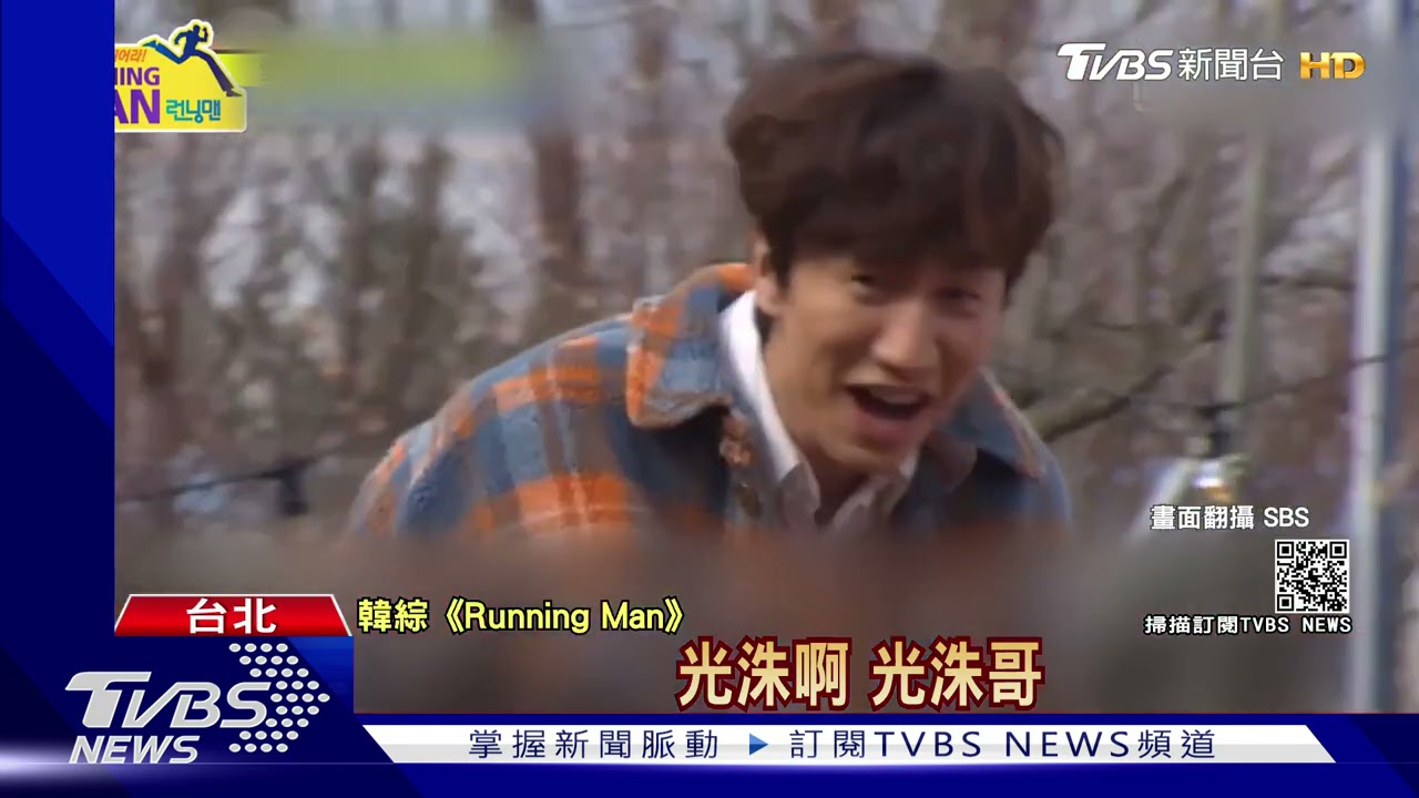 「長頸鹿」李光洙腳傷纏身 忍痛退出11年《Running Man》