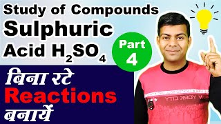 Study of Compounds - Sulphuric Acid | Complete Lesson + Reactions | Chemistry Class 10th