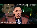 Haacaaluu Hundeessaa Dhiisi Dhiisi Best Oromo Music 2023