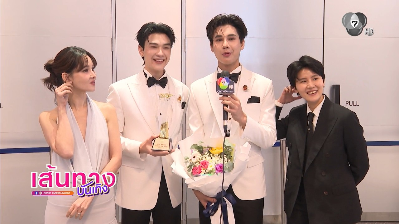 เส้นทางบันเทิง | FULL EP | 16 ต.ค.69
