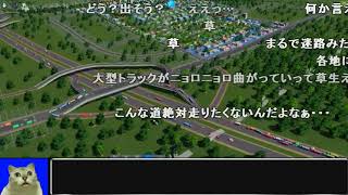 【名作淫夢】  シ○シティレ○プ！敏腕市長と化した先輩 mp8