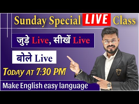 Day 4 आब हर Sentence को Translate करना सीखे Spoken English Course English Speaking Practice