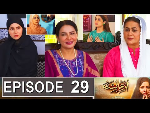 Umm-e-Ayesha Last Episode | Umm-e-Ayesha 29 Episode | Last Episode Umm-e-Ayesha