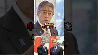 【どこの国の政治家だ？】北村晴男氏が岩屋毅氏を痛烈批判