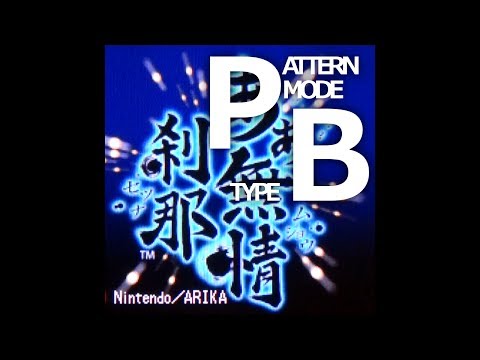 Metal Torrent Nintendo DS