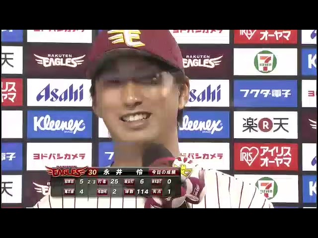 イーグルス・永井怜投手・ラズナー投手ヒーローインタビュー 8月14日 東北楽天ゴールデンイーグルス 対 北海道日本ハムファイターズ