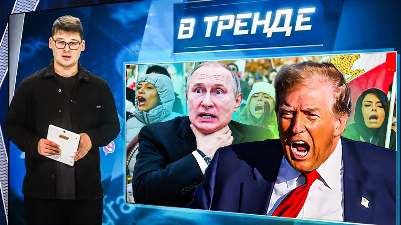 💥БУНТ в ПИТЕРЕ! Трамп ПОКАРАЛ Пу! ЛУКА ЕМУ НАХАМИЛ! ПОХИЩЕНИЕ КАДЫРОВА! Кита?