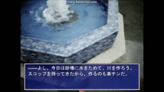 「初コラボ」約束は死の果てに　part2