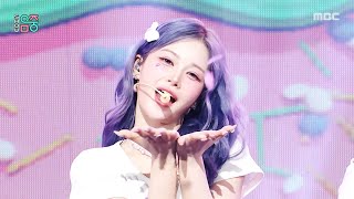 Download lagu tripleS msnz sun - Bubble Gum Girl | Show! MusicCore | aired on MBC251206 #TripleSmsmzsun mp3 Download lagu tripleS msnz sun - Bubble Gum Girl | Show! MusicCore | aired on MBC251206 #TripleSmsmzsun mp3