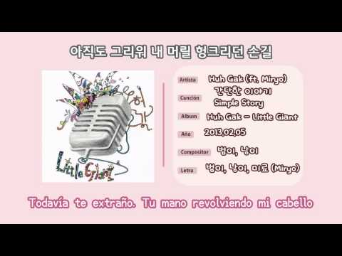 [ESPAÑOL] Huh Gak ft. Miryo (Brown Eyed Girls) -  A Simple Story (2013)