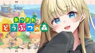 【あつまれ どうぶつの森】予定まですこし【ぶいすぽっ！/ 藍沢エマ】