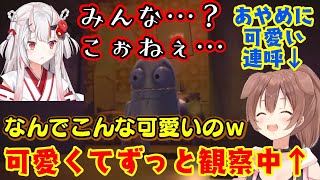 【百鬼あやめ】が初挑戦のホラゲ【R.E.P.O.】を頑張る姿が【戌神ころね】のツボにハマり、ずっと観察して可愛い可愛い言い続けてるｗ【ホロライブ/切り抜き】