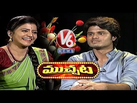 MuchataSavitri Chit Chat With Anand DevarakondaV6 News