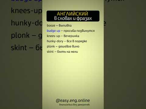 🎯 АНГЛИЙСКИЙ ДЛЯ НАЧИНАЮЩИХ | ой жизни