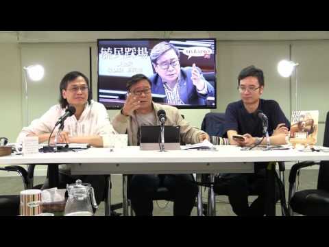 黃毓民 毓民踩場 160606 ep796  p1 of 3  標題黨老屈港大學生會會長孫曉嵐