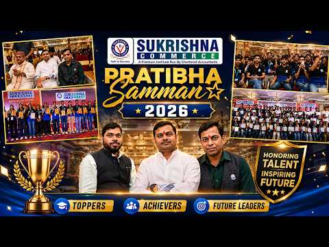 Sukrishna Commerce Academy motivational seminar video