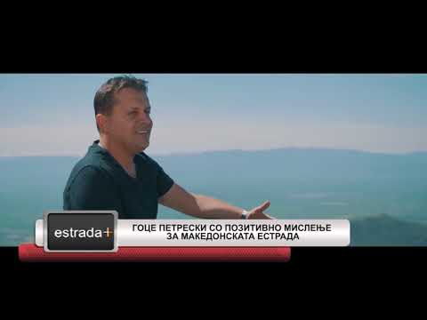 Estradaplus 15.08.2018 - Goce Petreski so pozitivno mislenje za Makedonskata estrada