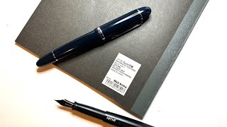 BEST AFFORDABLE PAPER? Muji Paper Review